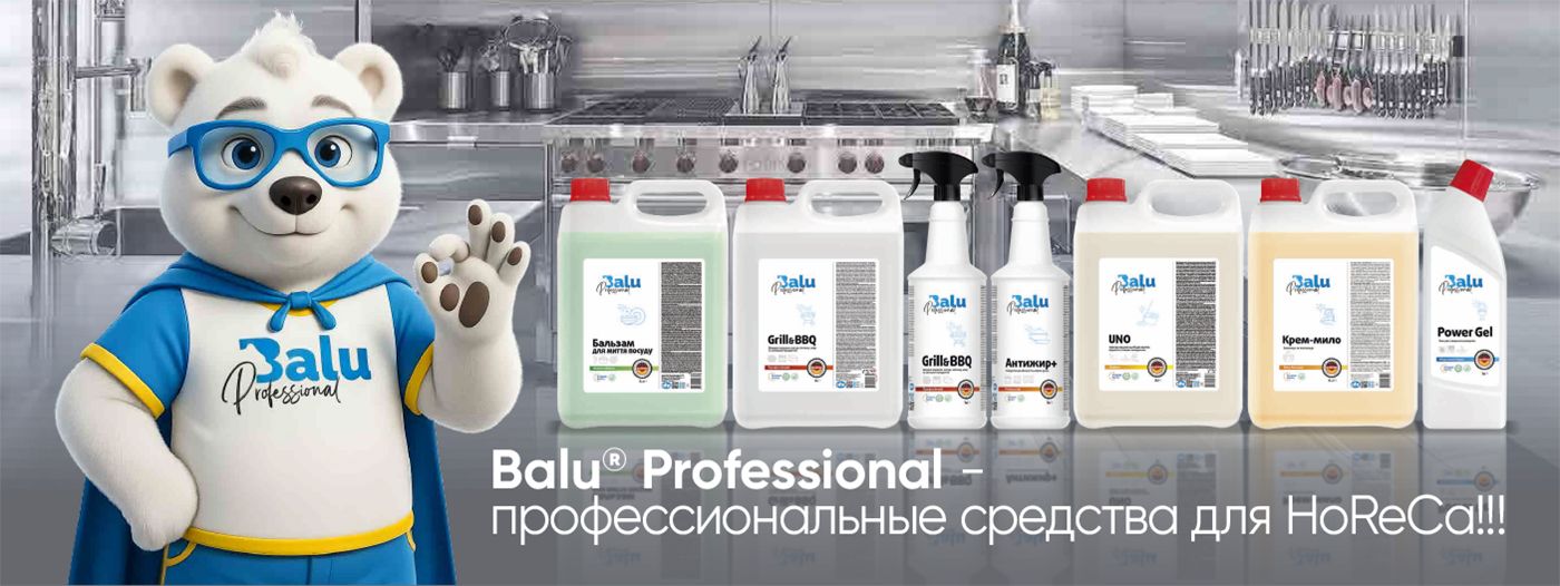 BALU