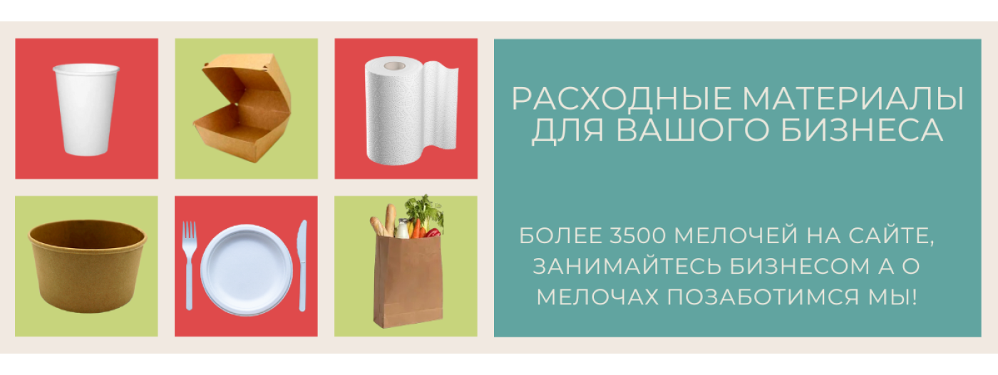 Одноразка