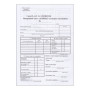  Путевой лист служебного легкового автомобиля, А5, офсетный, нумерованный, блок 100 акр.